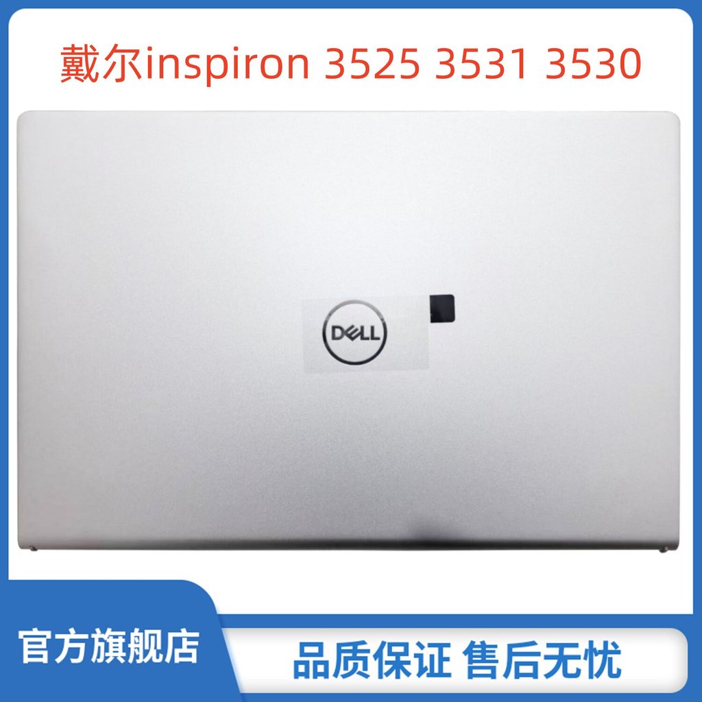 เหมาะสําหรับ DELL DELL inspiron 3525 3531 3530 A Shell Shell ฝาครอบด้านหลัง 02CF3G 2CF3G