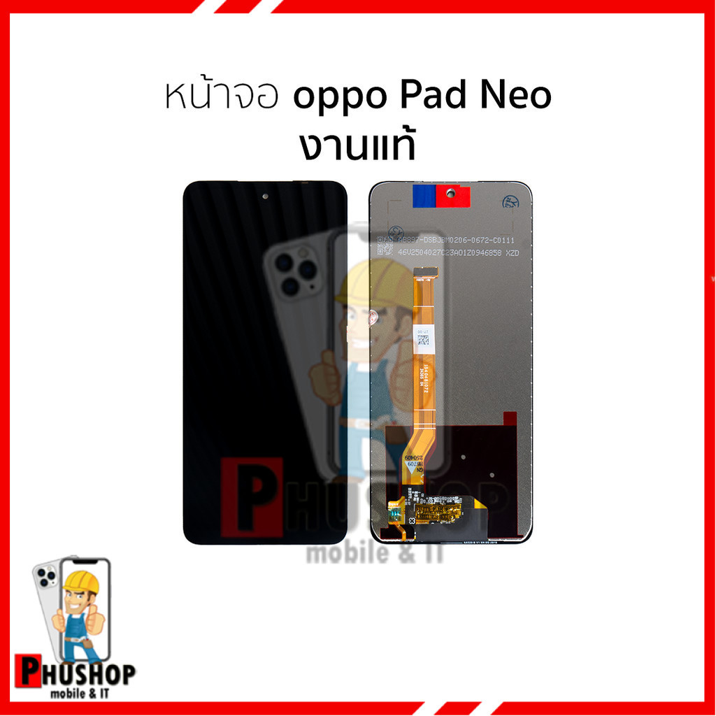 หน้าจอใช้สำหรับ oppo Realme C75 งานแท้ (สแกนนิ้วหน้าจอได้) จอRealme C75 อะไหล่จอ จอพร้อมเปลี่ยน จอพร
