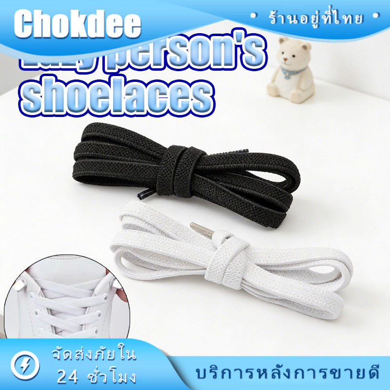 เชือกรองเท้า เชือกผูกรองเท้า ยาว100CM กว้าง6MM สีสันสดใส ทนทาน ขายเป็นคู่ ยืดหยุ่น อุปกรณ์เสริม