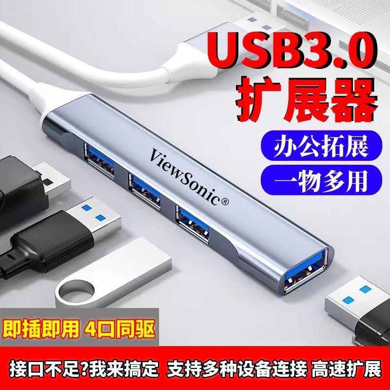 Usb3.0 อุปกรณ์ชาร์จหัวแยกประเภท-c อะแดปเตอร์แล็ปท็อป HUB ขยาย USB3.0 Extender Plug Multi-port Splitt