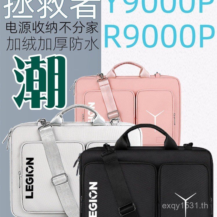 Rescue y9000xr9000py7000r7000y9000py7000p เหมาะสําหรับกระเป๋าคอมพิวเตอร์แล็ปท็อป 4ORH