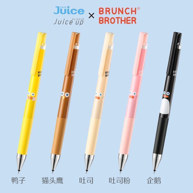Japan Pilot Pilot Juice Juice Juice Pen อาหารเช้า Brothers Joint Juice UP Push Gel Pen 0.5mm