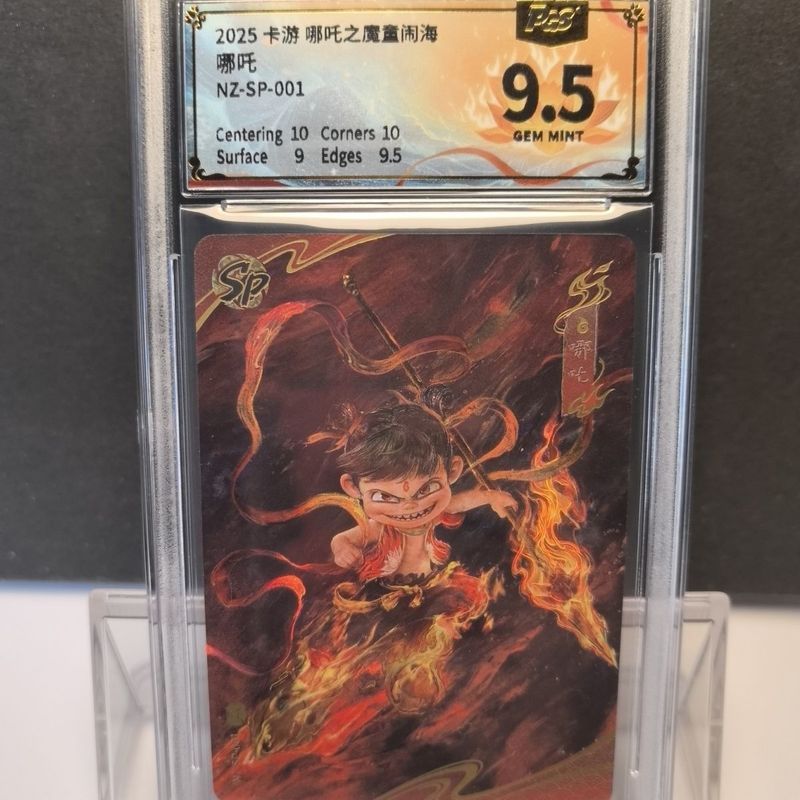 โดเทียนแพ็คเบอร์ การ์ดเกรด SP001 Nezha PGS 1 ใบ