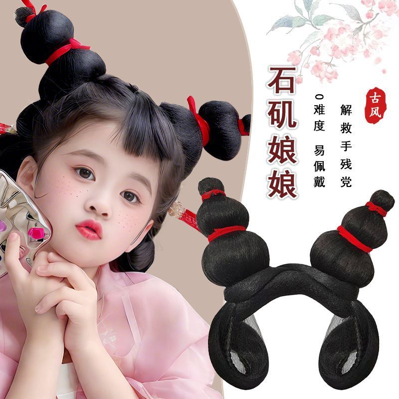 วิกผมและกระเป๋า Nezha 2 Demon Boy Haishi Ji Nilianng ในแบบcosplay