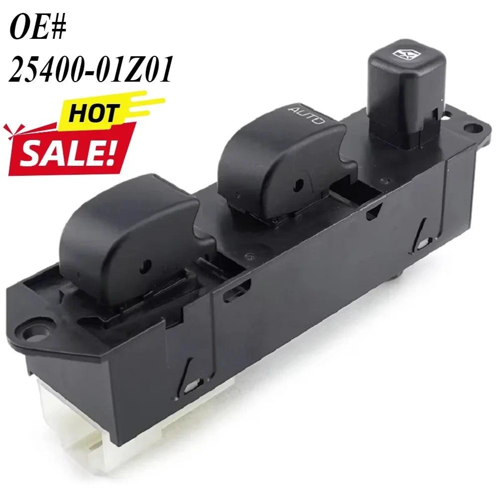 ตัวยกหน้าต่างปุ่มสวิทช์ควบคุมหลักตัวควบคุมสําหรับรถบรรทุก UD390 25400-01Z01