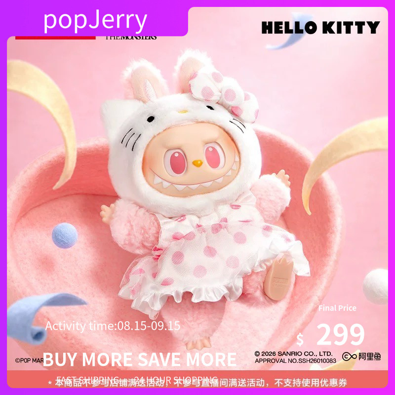 100% POPMART THE MONSTERS x Sanrio Family Vinyl Plush Pendant Mystery Box
