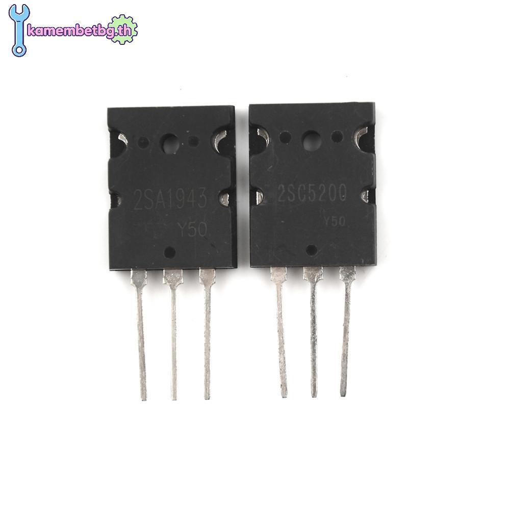 Kamembetbg ใหม่ 1 คู่หรือ 2PCS ทรานซิสเตอร์ TO-3PL 2SA1943-O 2SC5200-O 2SA1943 2SC5200 A1943 C5200 T
