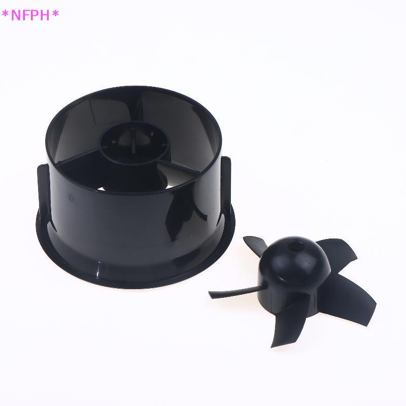 NFPH>พัดลมท่อ 64 มม.5-de ไม่มีมอเตอร์สําหรับ RC EDF Jet Airplanes อะไหล่ของเล่นติดตั้ง 3.0 มม.มอเตอร
