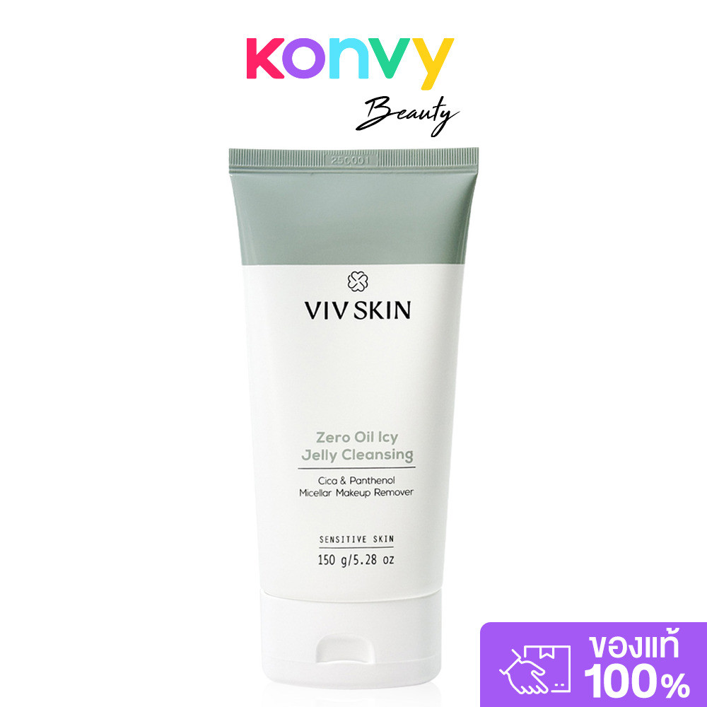 VIV SKIN Zero Oil Icy Jelly Cleansing 150g คลีนซิ่งไมเซล่าเจลลี่เย็น วิฟสกิน ล้างเมคอัพ สิ่งสกปรกได้หมดจด.