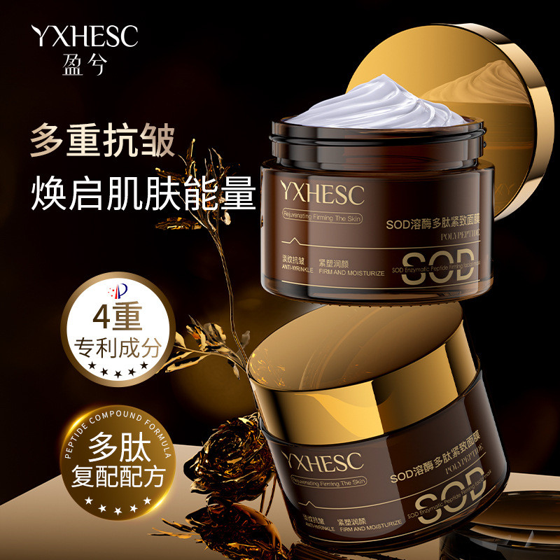 Yingxi Firming Enzyme Mask Firming Brightening Skin Tone Enzyme Essence Applicating Brush Enzyme Mas