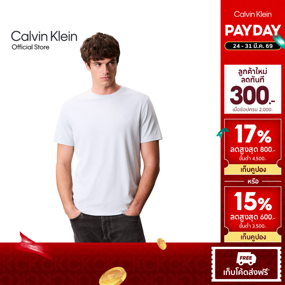 CALVIN KLEIN เสื้อยืดคอกลมแขนสั้นผู้ชาย Luxury Cotton T-shirt รุ่น 4LB275G CIQ - สี Light blue