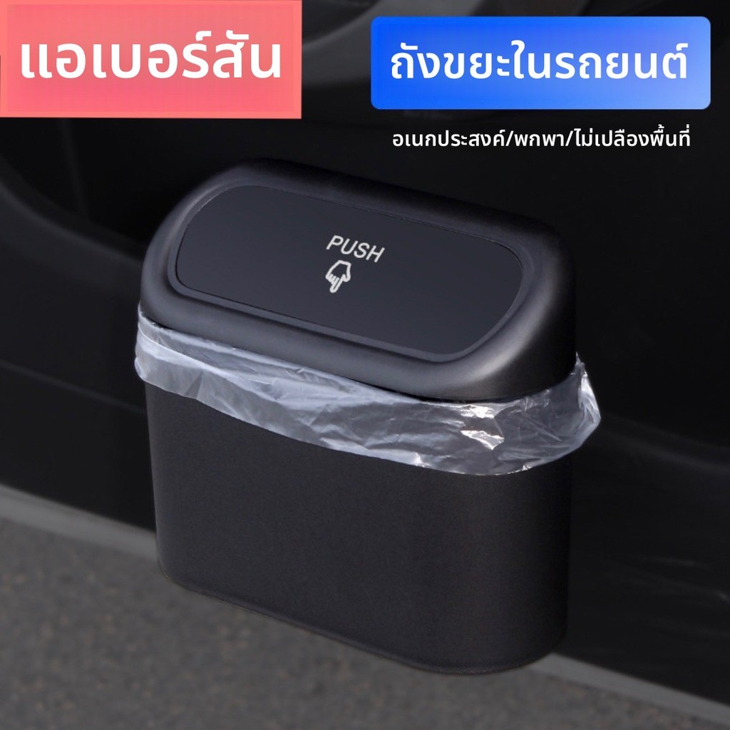 ถังขยะรถยนต์แขวนประตูกล่องเก็บมัลติฟังก์ชั่ที่นั่งกลับถังเก็บความจุขนาดใหญ่