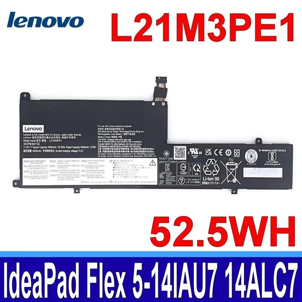 แบตเตอรี่ LENOVO L21B3PE0 IdeaPad L21M3PE0 L21C3PE0 L21D3PE0 L21L3PE0 L21M3PE1 82Y0 82Y1