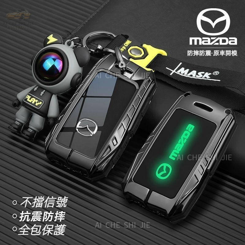 ไต้หวันจัดส่ง Mazda Mazda เคสกุญแจ เคสกุญแจ Mazda 2 Mazda 3 CX5 CX9 CX30 CX60 CX90 Mazda เคสกุญแจเคส