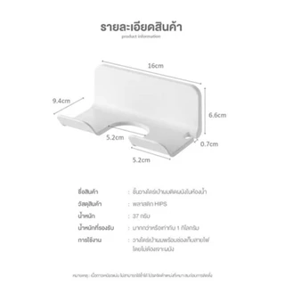ชั้นเก็บไดร์เป่าผม ที่วางไดร์เป่าผมติดผนัง ชั้นวางแบบไม่เจาะ ติดตั้งง่าย สําหรับไดร์เป่าผม