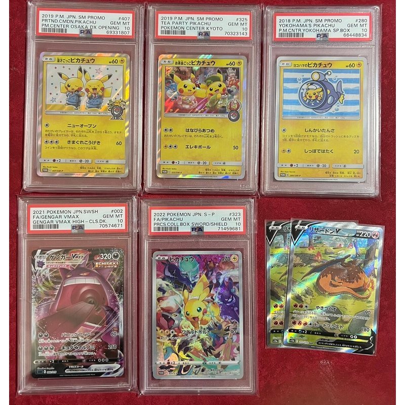 P PTCG สีดําทอง Pikachu psa10 Yokohama Pikachu Crosstone Pikachu Tea Party Pikachu Charizard
