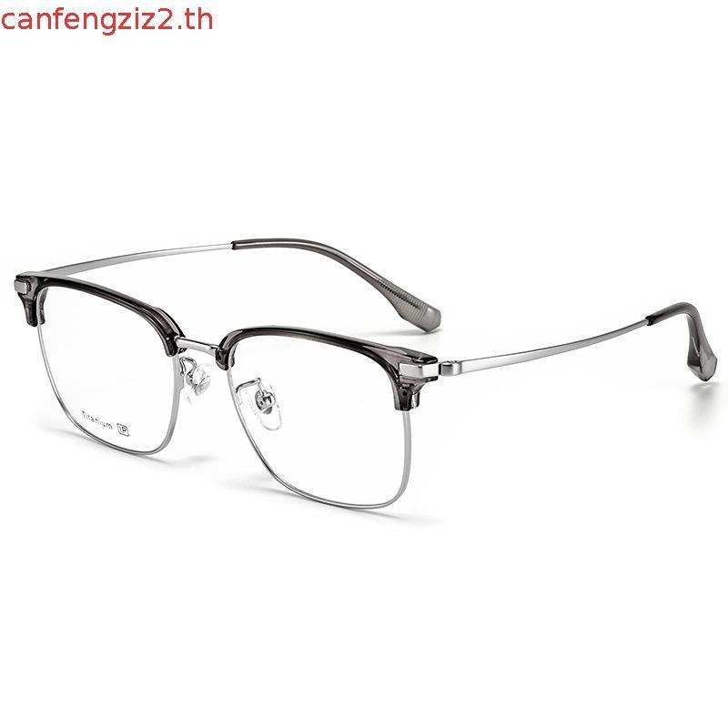 Baishifen ใหม่ธุรกิจ71016กรอบคิ้วครึ่งกรอบหน้าใหญ่สามารถปรับแต่งด้วยแว่นตา Daang น้ำหนักเบาพิเศษ