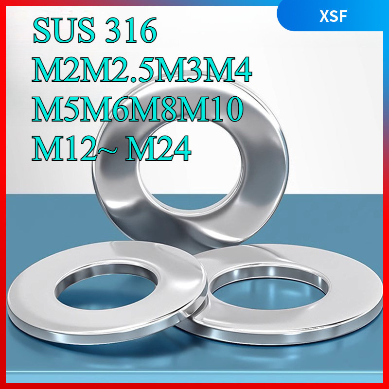 แหวนอีแปะ แหวนรอง น็อตสกรู สแตนเลส 316 / Flat Washer Stainless Screw M2M2.5M3M4M5M6M8M10M12~ M24 XSF-SS-S