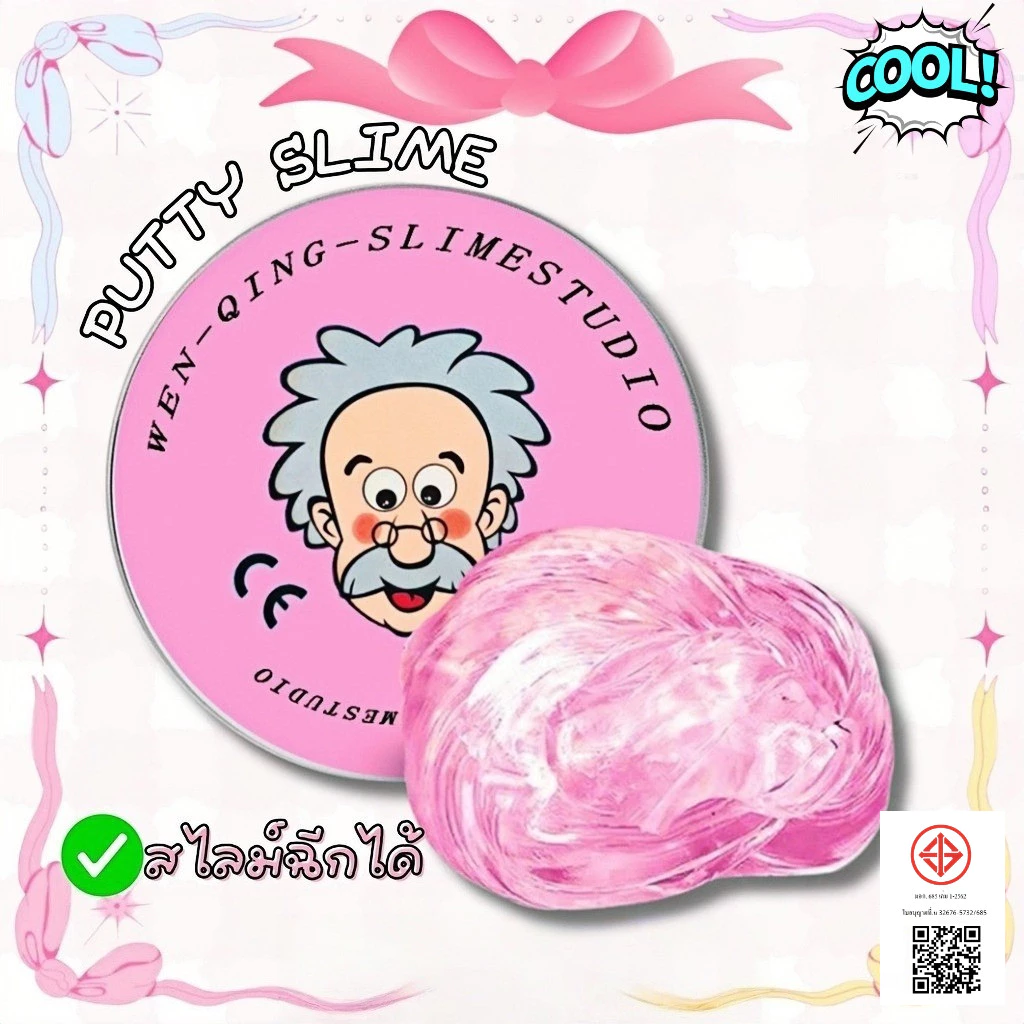 🚚 กำหนดการจัดส่ง 8 ชั่วโมง🚚 PUTTY SLIME สไลม์ฉีกได้ เนื้อสัมผัสไม่เหนียวเล่นสนุก