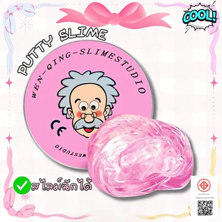 🚚 กำหนดการจัดส่ง 8 ชั่วโมง🚚 PUTTY SLIME สไลม์ฉีกได้ เนื้อสัมผัสไม่เหนียวเล่นสนุก