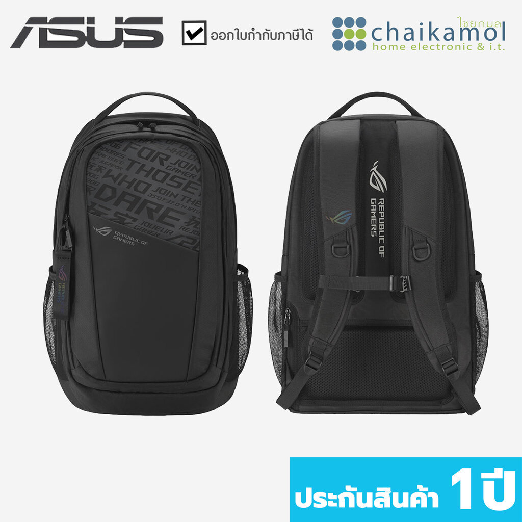 ASUS ROG Ranger BP2800 Gaming Backpack กระเป๋าใส่แล็ปท็อป กระเป๋าสะพาย กันน้ำ