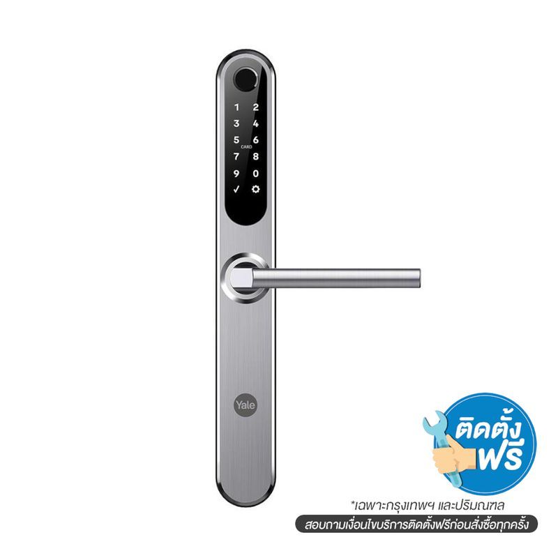 YALE ดิจิตอลล็อค YSD100 บานสวิง สีเงิน