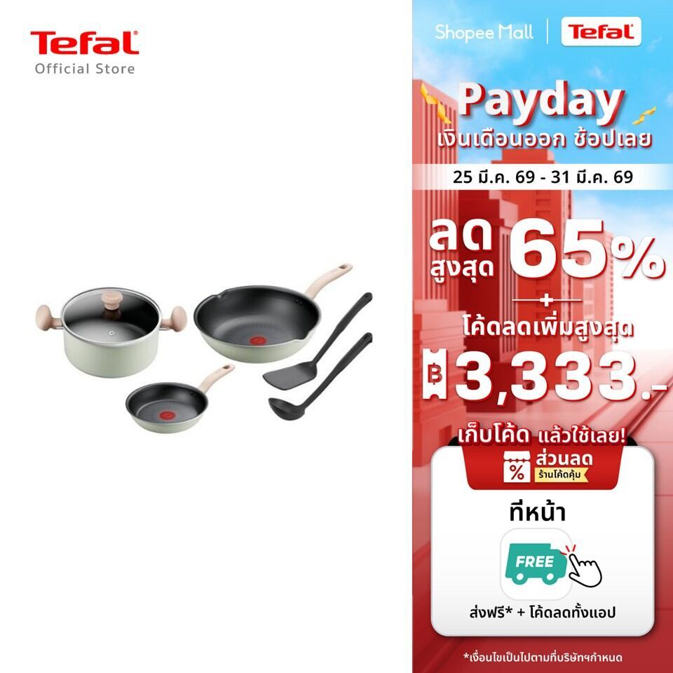 [สินค้าใหม่]Tefal เซ็ตเครื่องครัว 6 ชิ้น So Matcha ก้นอินดักชั่น รุ่น G179S695