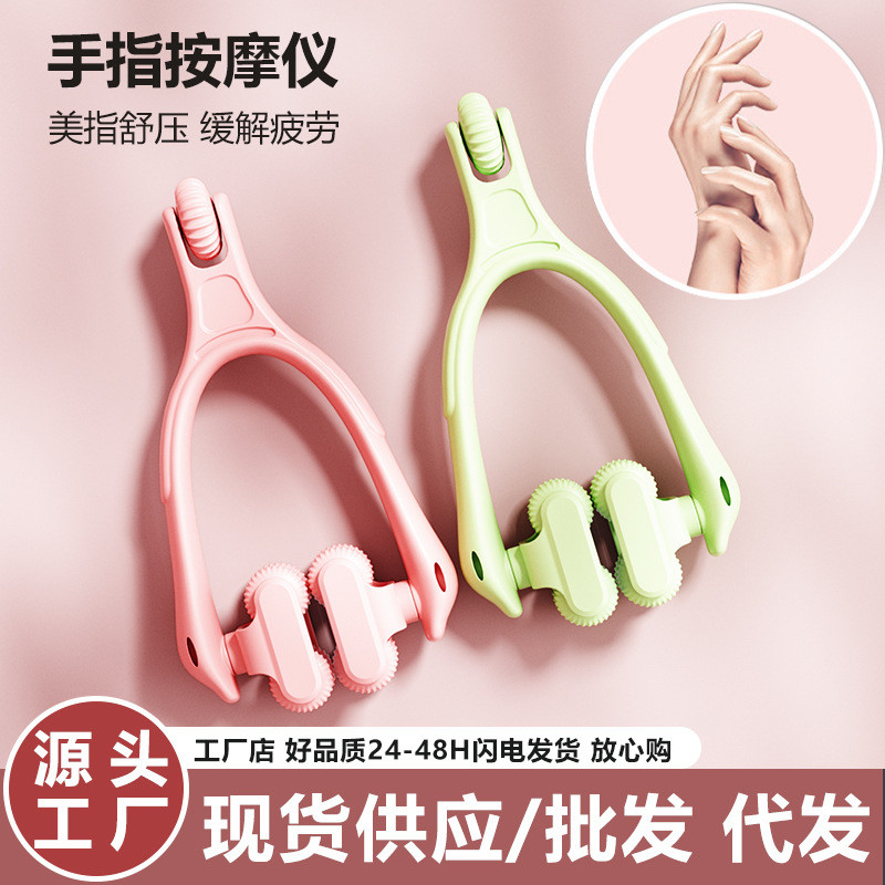 Finger Massager Roller Tiger Mouth Joint Comic Acupoint Press Hand Acid Hand Relief Handy Tool โรงงา