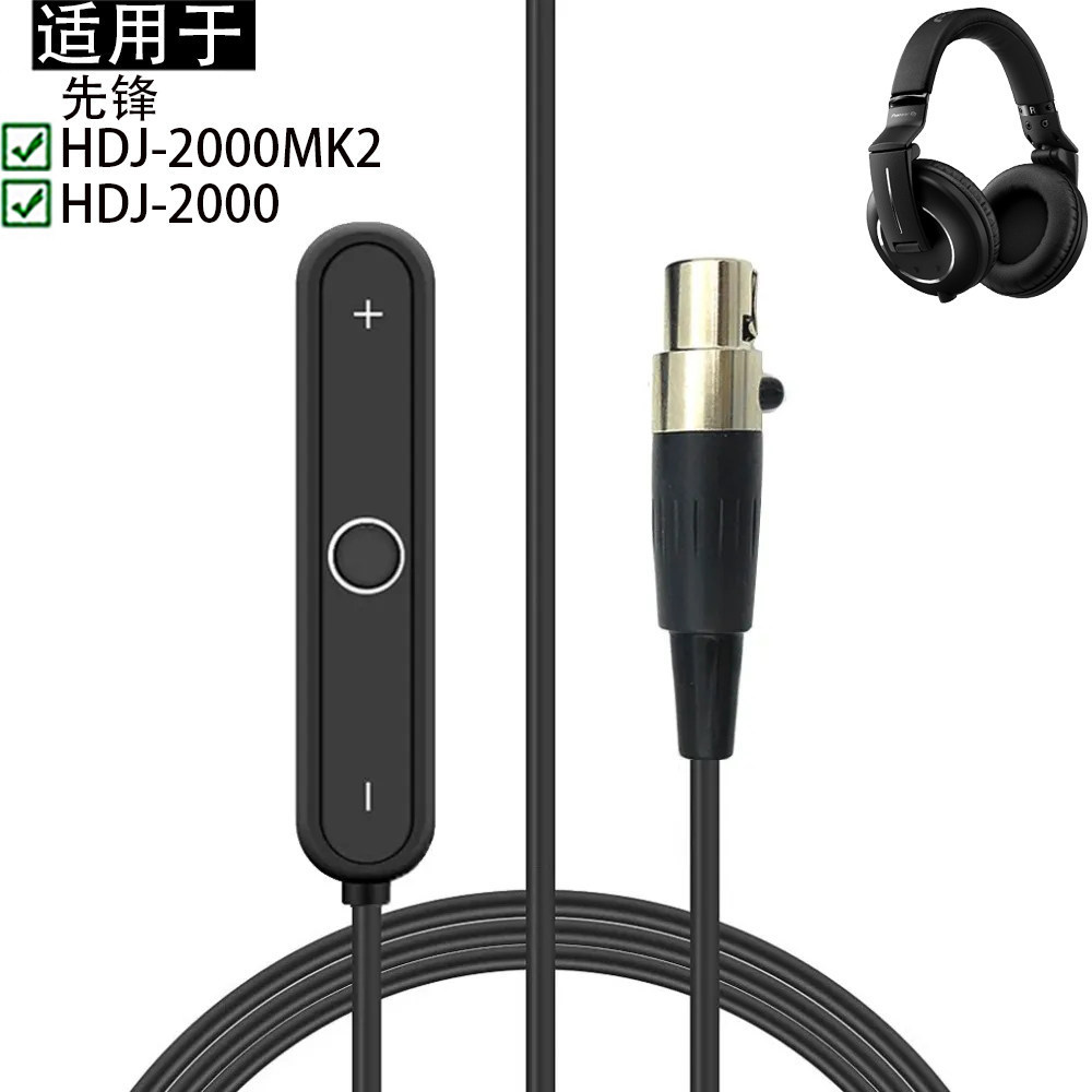เหมาะสําหรับ Pioneer Pioneer HDJ-2000 HDJ-2000MK2 หูฟังบลูทูธอะแดปเตอร์ไร้สายรับสายหูฟัง Pro HDJ-200