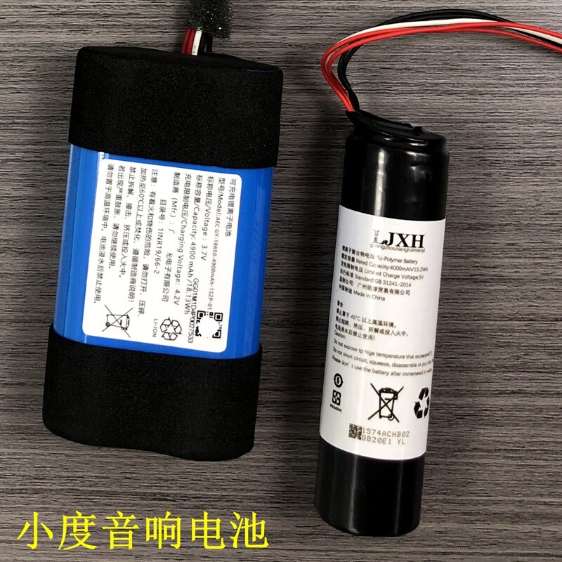 เหมาะสําหรับ Xiaodutian T10 X10 X8 X9 T8 T9 Xiaodu Home 1C NV5XX1 B1 แบตเตอรี่