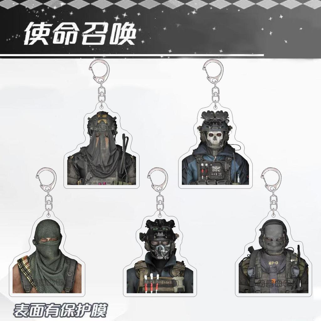 Cod Ghost Konig อะนิเมะพวงกุญแจผู้หญิงอะคริลิค Key Chain Man เกมแหวนจี้เครื่องประดับอุปกรณ์เสริมของข