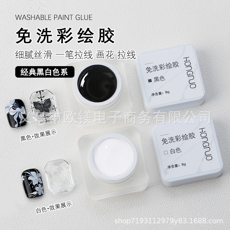 Spot Goods#HONGNUO No-wash nail art gel polish, black and white painting gel, embossed flower painti