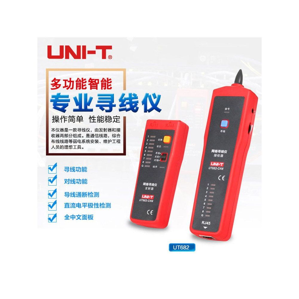 Unique Multi-Function Network Line Patrol Line Tester เครื่องทดสอบสายโทรศัพท์ Line Finder UT682