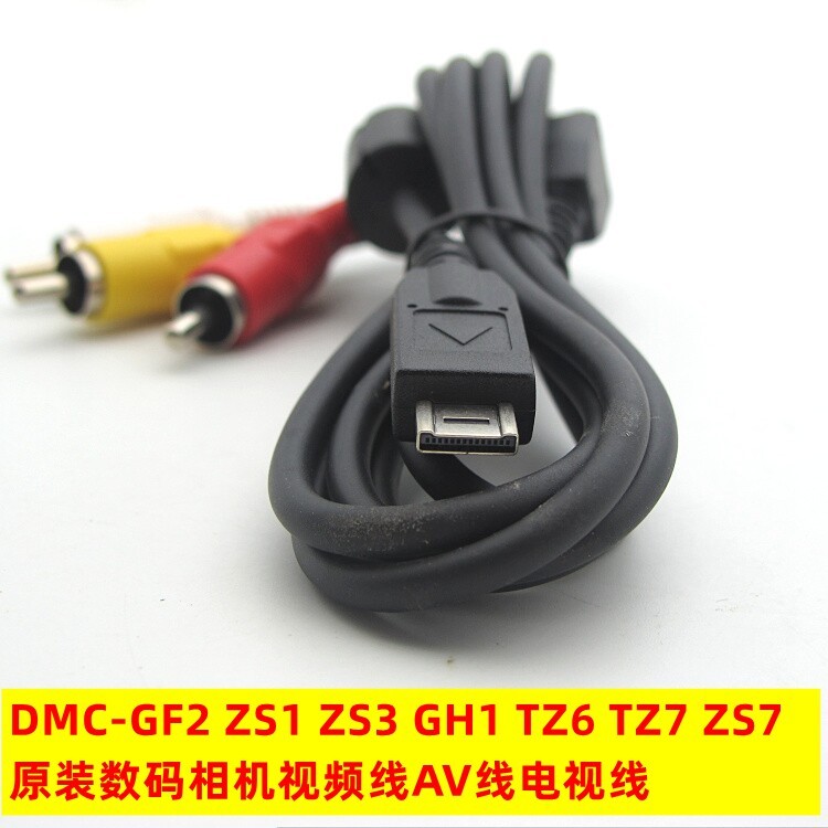 Original LUMIX Panasonic DMC ZS1 ZS3 TZ6 TZ7 TZ10 TZ65 GK กล้องสายวิดีโอ AV