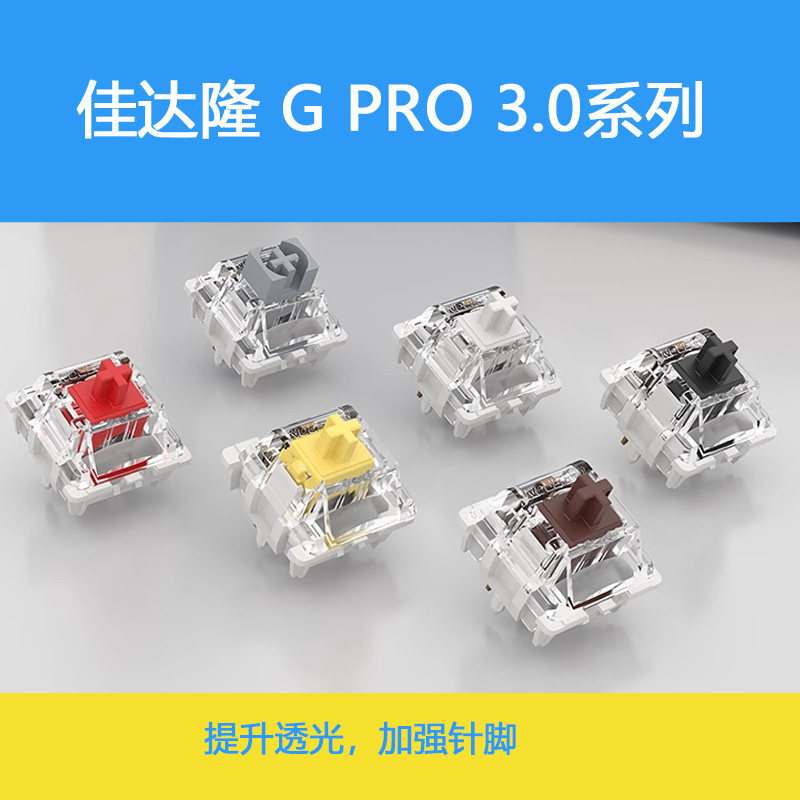 GATERON GATERON Gpro3.0 Silver Red Axis Light Guide คอลัมน์โรงงาน Run เกมสํานักงานที่กําหนดเองสวิทช์