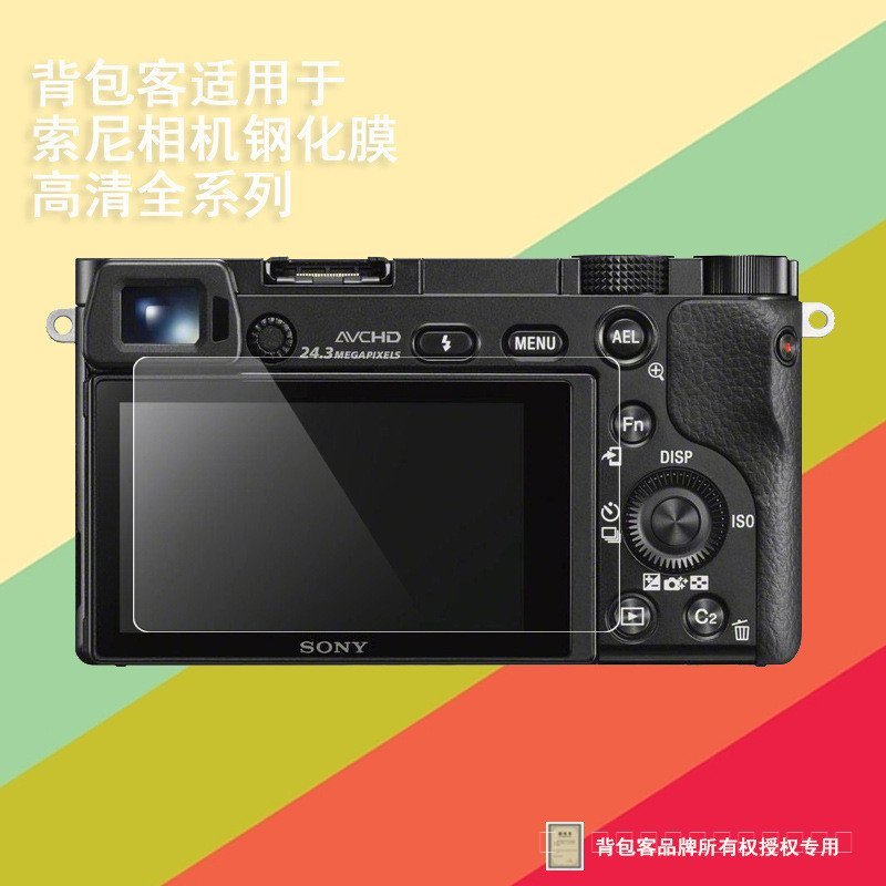 Backpacker เหมาะสําหรับ Sony A6000 A6300 A6400 ฟิล์ม A6600 A6700 ฟิล์มกันรอยกล้อง