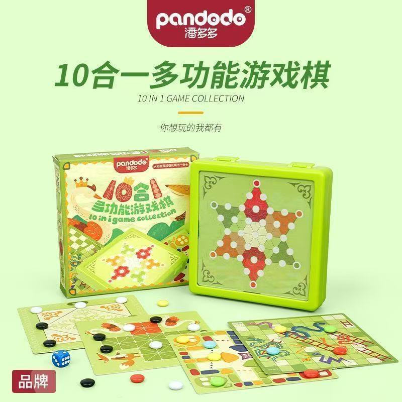 New Product#Multifunctional 10-in-1 Board Game Set Gomoku, Chess, Checkers, Snake and Ladder, Childr