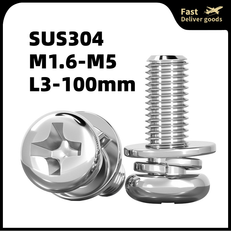 น็อต สกรู หัวกลม แฉก สวมแหวน อีแปะ+สปริง สเตนเลส 304 เกลียวมิล หยาบ M1.6 M2 M2.5 M3 M4 M5 / Pan Head