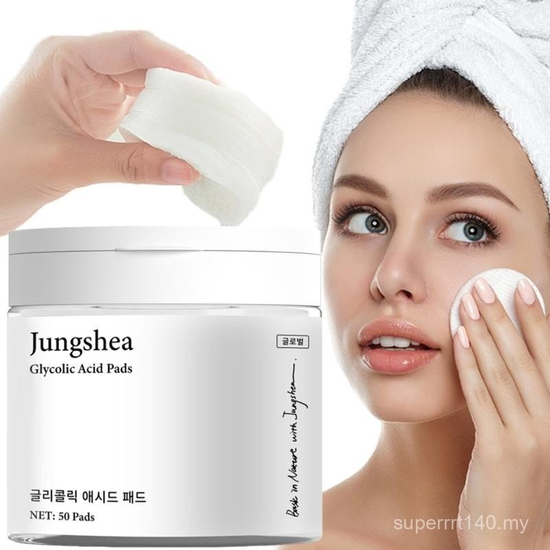 JUNGSHEA Glycolic Acid Polishing Pads for Acne, AHA Pads Blackheads & Whiteheads - ลดสิว & สิวอุดตัน