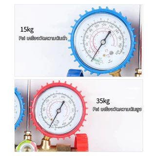 เกจวัดน้ำยาแอร์ CT-536G สำหรับวัดน้ำยา R-12, R502 สายยาว 36 เกจน้ำยา เกจเติมน้ำยาแอร์ เกจชาร์จน้ำยาแอร์