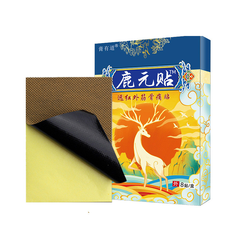 Luyuan Patch Far อินฟราเรดกล้ามเนื้อกระดูก Patch ปวดข้อ 26.3.30