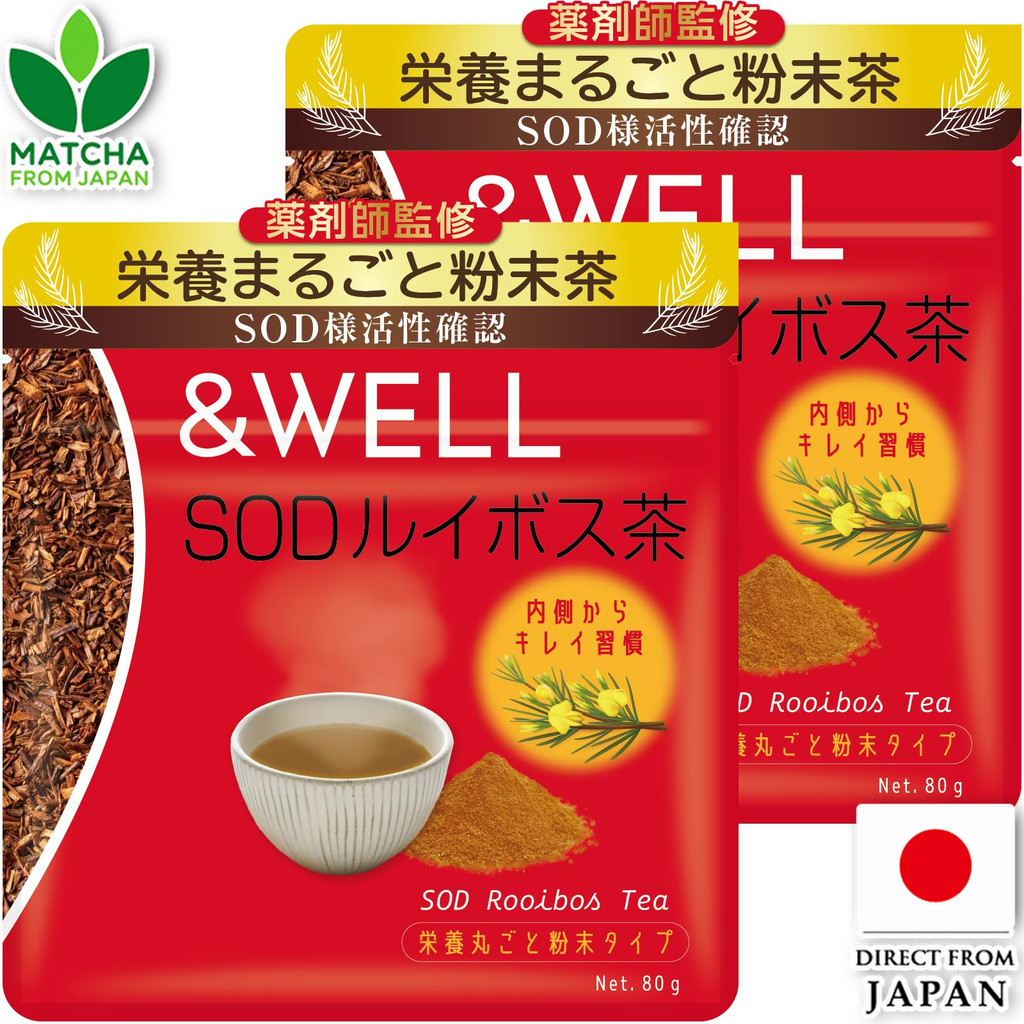 &WELL Rooibos Tea Powder Pesticide Tested Additive-Free Caffeine-Free Whole Nutrition Tea