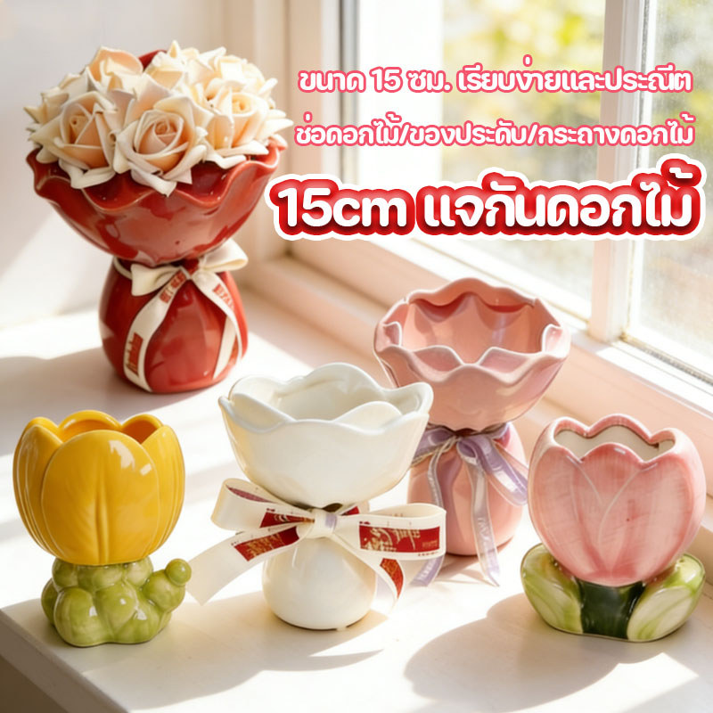 แจกันดอกไม้ 15cm สไตล์อินสตาแกรม แจกันเซรามิก ของตกแต่งหรูเล็ก ๆ แจกันขนาดเล็ก ภาชนะสำหรับจัดดอกไม้
