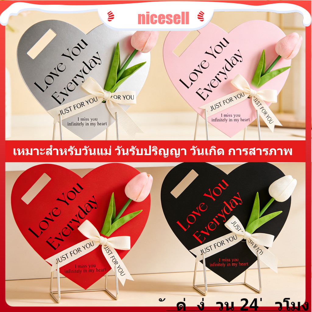 ช่อดอกไม้การ์ด ผ้าแจ็คการ์ด รูปหัวใจที่มีเสน่ห์สําหรับของขวัญวันวาเลนไทน์พิเศษ
