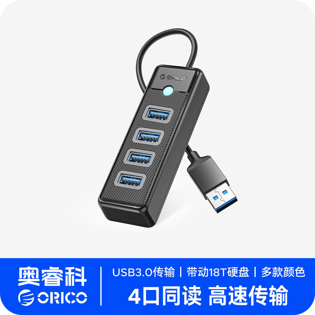 ORICO PW4U usb3.0 Multi-Port hub Multi-Interface hub Extender แล็ปท็อป Universal