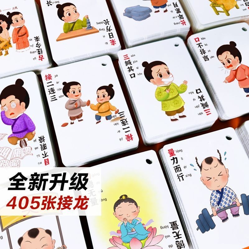 Idiom Solitaire การ์ด 660 ชิ้นระดับ 1-6 นักเรียนชั้นประถมศึกษาสนุก Idiom การ์ดเกมการศึกษาการสอนการ์ด