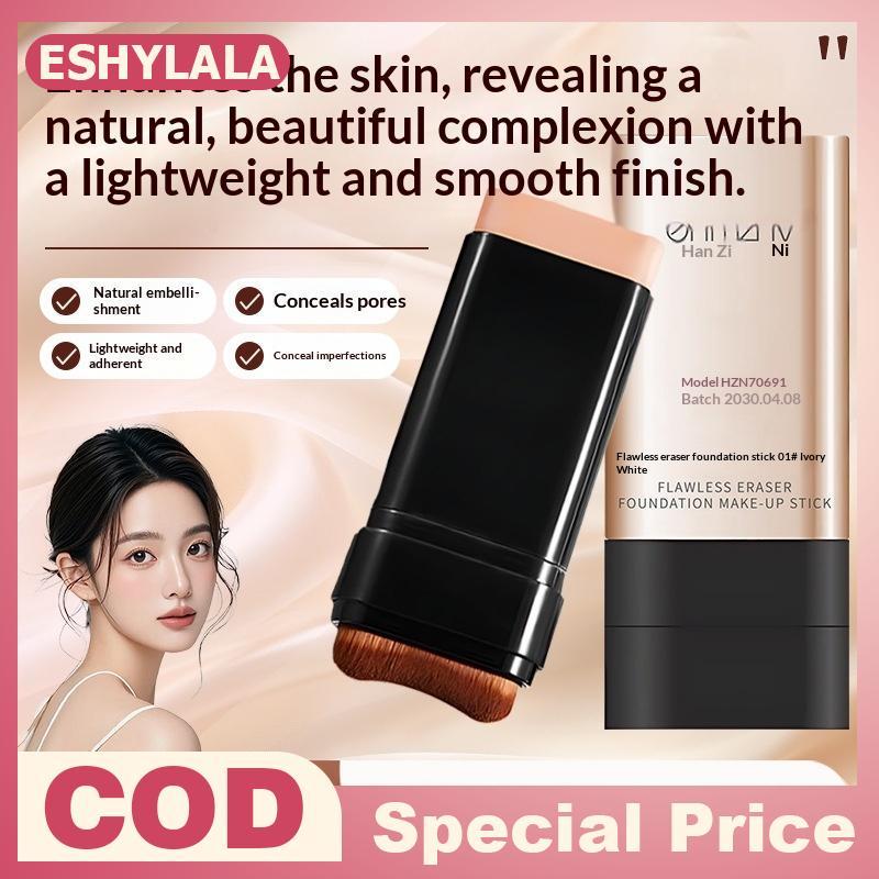 [Bea-t] 2in1 Foundation Sti With Brush คอนซีลเลอร์ฐานแต่งหน้าติดทนนานสําหรับความหมองคล้ําไม่มีรอยต่อ