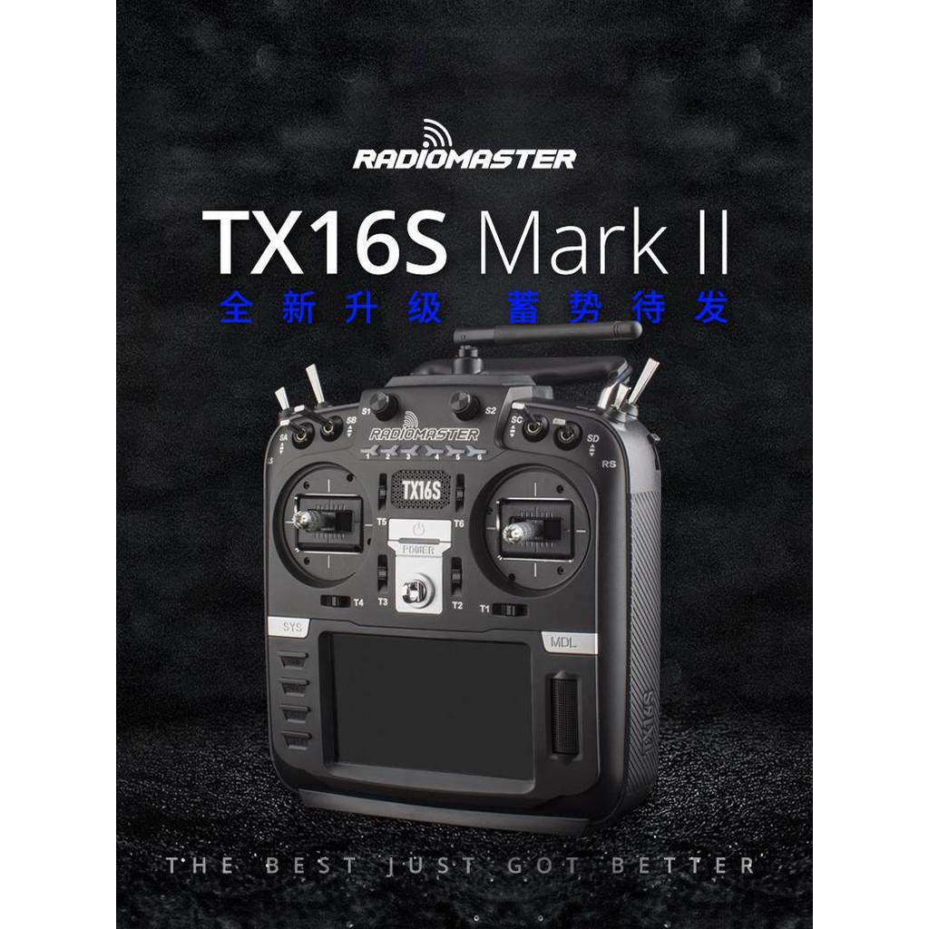 Radiomaster TX16S MKII รุ่นเครื่องบินรีโมทคอนโทรล elrs 4in1 Professional Racing เครื่องบิน fpv