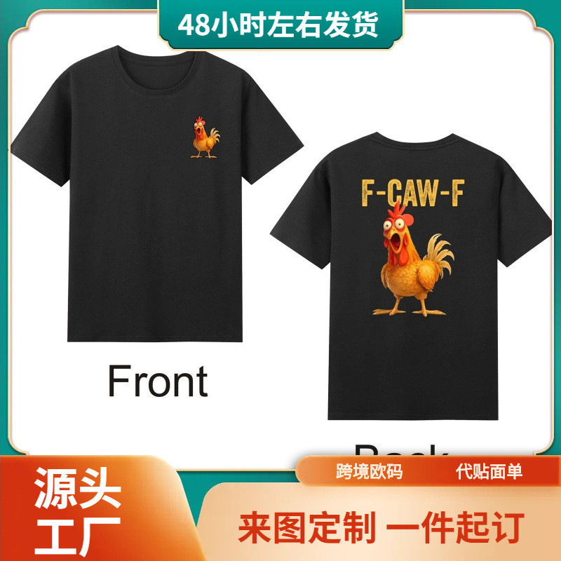 น่าสนใจใน Men Reference t Joke korea ลักษณะหนึ่งของรอบคอพิมพ์ไก่ One twf-caw-f และเสื้อเป็น Retro 4T