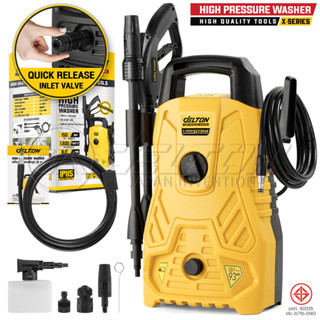 DELTON เครื่องฉีดน้ำแรงดันสูง 150 บาร์ 1800 วัตต์ High Press…